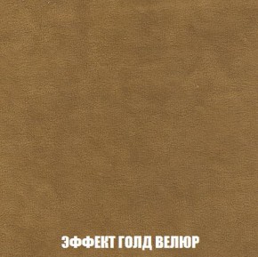 Пуф Кристалл (ткань до 300) Боннель в Надыме - nadym.mebel24.online | фото 71