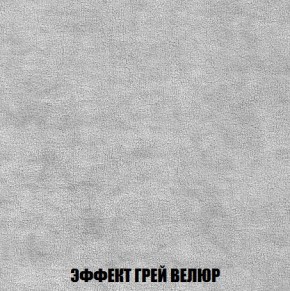 Пуф Кристалл (ткань до 300) Боннель в Надыме - nadym.mebel24.online | фото 72