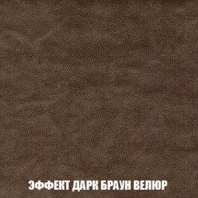 Пуф Кристалл (ткань до 300) Боннель в Надыме - nadym.mebel24.online | фото 73