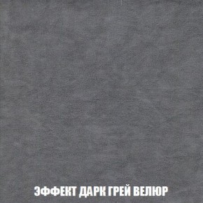 Пуф Кристалл (ткань до 300) Боннель в Надыме - nadym.mebel24.online | фото 74