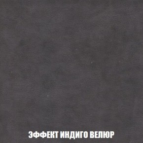 Пуф Кристалл (ткань до 300) Боннель в Надыме - nadym.mebel24.online | фото 75