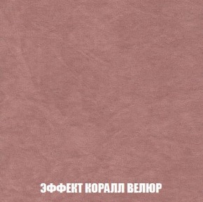 Пуф Кристалл (ткань до 300) Боннель в Надыме - nadym.mebel24.online | фото 76
