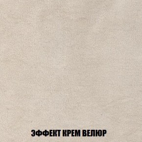 Пуф Кристалл (ткань до 300) Боннель в Надыме - nadym.mebel24.online | фото 77