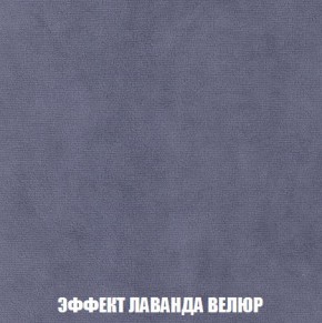 Пуф Кристалл (ткань до 300) Боннель в Надыме - nadym.mebel24.online | фото 78
