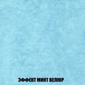 Пуф Кристалл (ткань до 300) Боннель в Надыме - nadym.mebel24.online | фото 79
