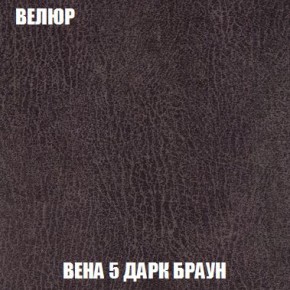 Пуф Кристалл (ткань до 300) Боннель в Надыме - nadym.mebel24.online | фото 8