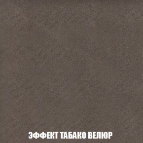 Пуф Кристалл (ткань до 300) Боннель в Надыме - nadym.mebel24.online | фото 81