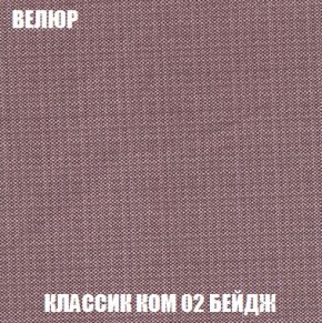 Пуф Кристалл (ткань до 300) Боннель в Надыме - nadym.mebel24.online | фото 9