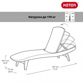 Шезлонг Пацифик (Pacific) графит в Надыме - nadym.mebel24.online | фото 2