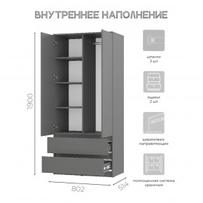 Шкаф 2-х створчатый Симпл ШК-03 (графит) в Надыме - nadym.mebel24.online | фото 5