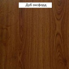 Шкаф для одежды 1-дверный №660 "Флоренция" Дуб оксфорд в Надыме - nadym.mebel24.online | фото 2