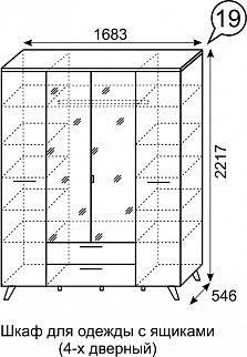 Шкаф для одежды 4-х дверный София 19 в Надыме - nadym.mebel24.online | фото 2