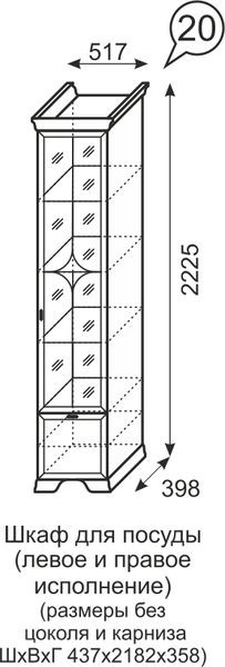 Шкаф для посуды Венеция 20 бодега в Надыме - nadym.mebel24.online | фото 3