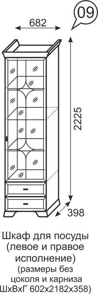 Шкаф для посуды Венеция 9 бодега в Надыме - nadym.mebel24.online | фото 3