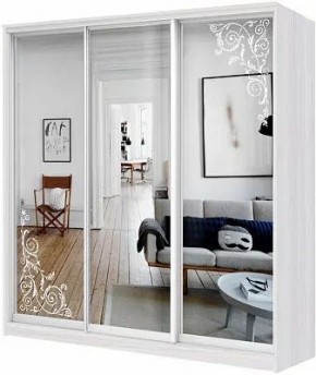 Шкаф-купе ХИТ 22-18-656 ОРНАМЕНТ в Надыме - nadym.mebel24.online | фото