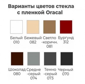 Шкаф-купе ХИТ 22-4-18-222 (420) в Надыме - nadym.mebel24.online | фото 3