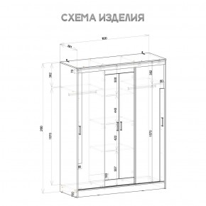 Шкаф-купе Смарт ШКК-06 (дуб сонома/белый) в Надыме - nadym.mebel24.online | фото 5