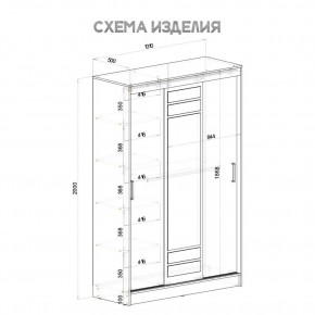 Шкаф-купе Тео ШКК-02 (ясень белый) в Надыме - nadym.mebel24.online | фото 6