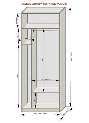 Шкаф распашной серия «ЗЕВС» (PL3/С1/PL2) в Надыме - nadym.mebel24.online | фото 11