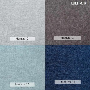 СОНЯ  Диван подростковый (в ткани коллекции Ивару №2,3) в Надыме - nadym.mebel24.online | фото 12