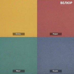 СОНЯ  Диван подростковый (в ткани коллекции Ивару №2,3) в Надыме - nadym.mebel24.online | фото 4