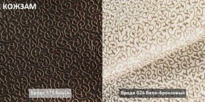 СОНЯ  Диван подростковый (в ткани коллекции Ивару №2,3) в Надыме - nadym.mebel24.online | фото 8