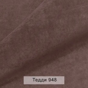 СОНЯ Диван подростковый (в ткани коллекции Ивару №8 Тедди) в Надыме - nadym.mebel24.online | фото 13