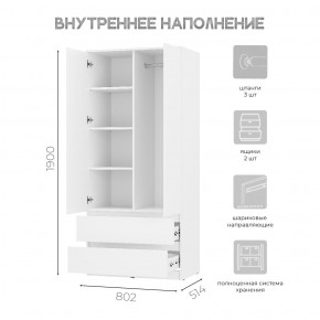 Спальня Симпл (белая) модульная в Надыме - nadym.mebel24.online | фото 40
