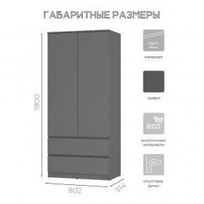 Спальня Симпл (графит) модульная в Надыме - nadym.mebel24.online | фото 39