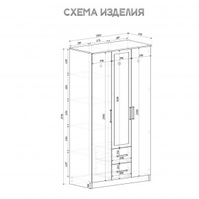 Спальный гарнитур Евро (модульный) Крафт/Белый в Надыме - nadym.mebel24.online | фото 35