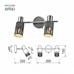 Спот Rivoli Lethe Б0055654 в Надыме - nadym.mebel24.online | фото 4