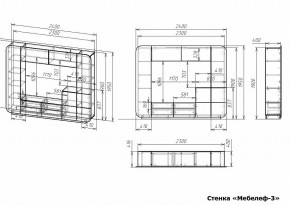 Стенка для гостиной Мебелеф-3 в Надыме - nadym.mebel24.online | фото 7