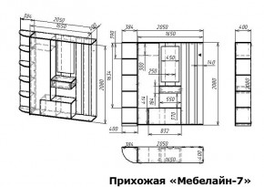 Стенка для прихожей Мебелайн-7 в Надыме - nadym.mebel24.online | фото 3