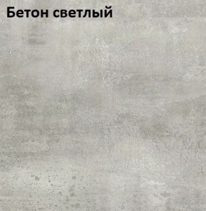 Стол Angel (аналог Hagen) 1200 (+400) в Надыме - nadym.mebel24.online | фото 7