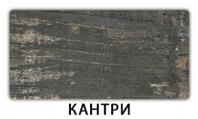 Стол-бабочка Бриз пластик  Аламбра в Надыме - nadym.mebel24.online | фото 10