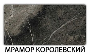 Стол-бабочка Бриз пластик  Аламбра в Надыме - nadym.mebel24.online | фото 15