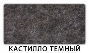 Стол-бабочка Бриз пластик  Аламбра в Надыме - nadym.mebel24.online | фото 4