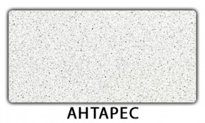 Стол-бабочка Бриз пластик Риголетто светлый в Надыме - nadym.mebel24.online | фото 6