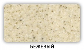 Стол Бриз камень черный Белый в Надыме - nadym.mebel24.online | фото 2