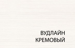 Стол журнальный , OLIVIA, цвет вудлайн крем в Надыме - nadym.mebel24.online | фото 1