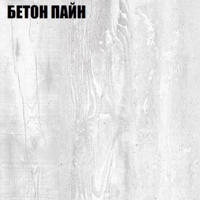 Стол компьютерный "Алиса (T26)" ручка скоба (Бетон Пайн) в Надыме - nadym.mebel24.online | фото