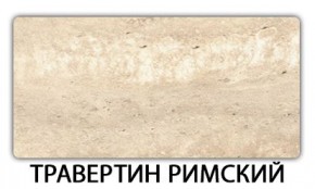 Стол обеденный Паук пластик Гауди в Надыме - nadym.mebel24.online | фото 7
