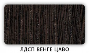 Стол обеденный раздвижной Трилогия лдсп ЛДСП Донской орех в Надыме - nadym.mebel24.online | фото 4