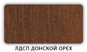 Стол обеденный раздвижной Трилогия лдсп ЛДСП Донской орех в Надыме - nadym.mebel24.online | фото 5
