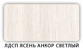 Стол обеденный раздвижной Трилогия лдсп ЛДСП Донской орех в Надыме - nadym.mebel24.online | фото 7