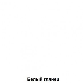 Стол подростковая Антилия (Дуб Крафт белый/Белый глянец) в Надыме - nadym.mebel24.online | фото 3