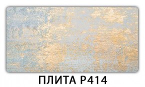 Стол раздвижной-бабочка Бриз с фотопечатью Абстракция А510 в Надыме - nadym.mebel24.online | фото 10