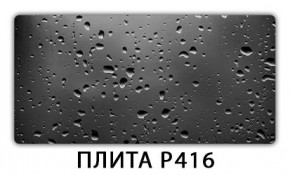 Стол раздвижной-бабочка Бриз с фотопечатью Абстракция А510 в Надыме - nadym.mebel24.online | фото 11