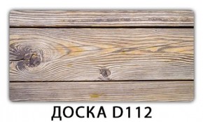 Стол раздвижной-бабочка Бриз с фотопечатью Абстракция А510 в Надыме - nadym.mebel24.online | фото 14
