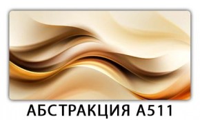 Стол раздвижной-бабочка Бриз с фотопечатью Абстракция А510 в Надыме - nadym.mebel24.online | фото 2